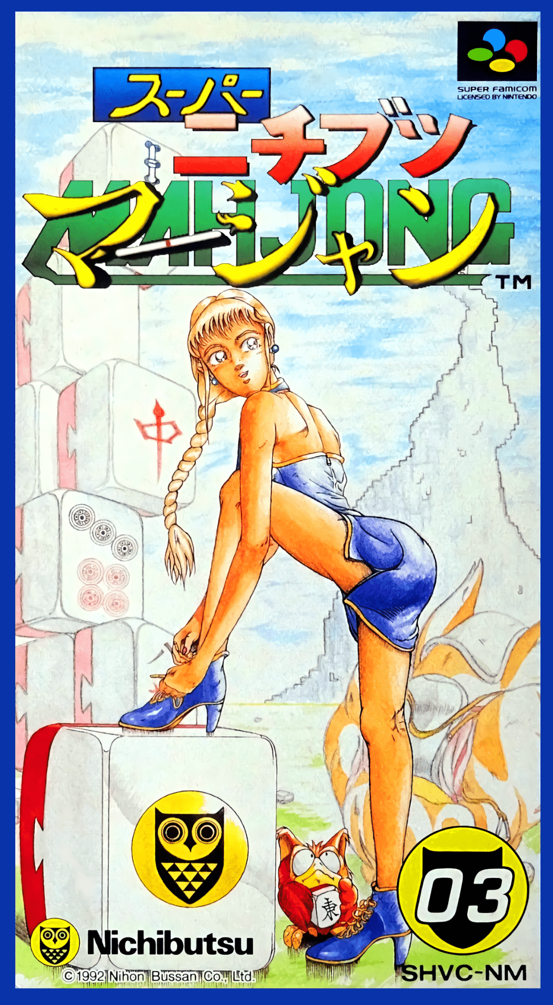 Super Nichibutsu Mahjong box art for Super Famicom